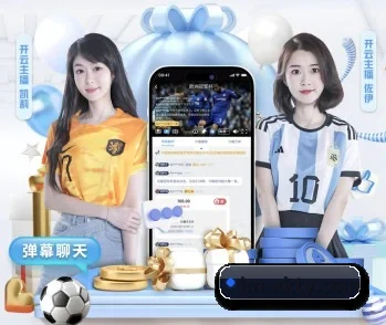 星空体育的故事(XingkongSports)